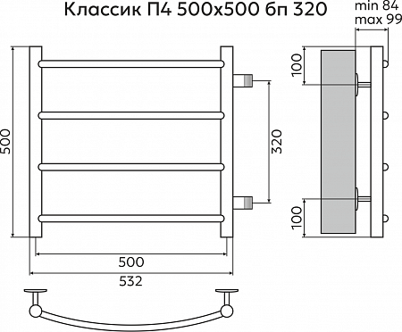 Классик П4 500х500 бп320 Полотенцесушитель TERMINUS Мурманск - фото 3