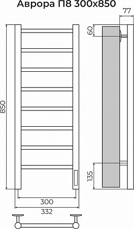 Аврора П8 300х850 Электро (quick touch) Полотенцесушитель TERMINUS Мурманск - фото 3