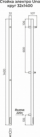 Стойка электро UNO круг1400  Мурманск - фото 3