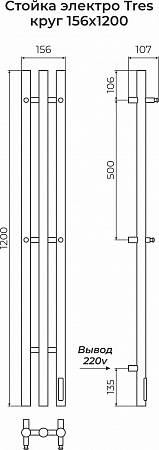 Стойка электро TRES круг1200  Мурманск - фото 3