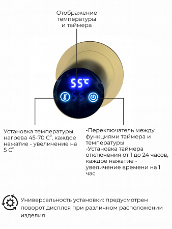 Рондо П2 350х760 электро Полотенцесушитель TERMINUS Брашированное золото Мурманск - фото 5