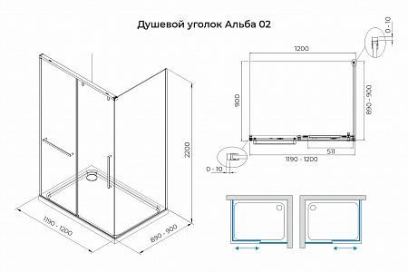 Душевой уголок слайдер Terminus Альба 02 900х1200х2200  прямоугольник чёрный Мурманск - фото 3