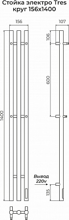Стойка электро TRES круг1400  Мурманск - фото 3