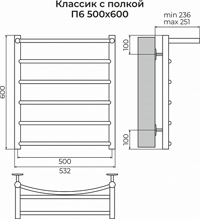 Классик с полкой П6 500х600 Полотенцесушитель TERMINUS Мурманск - фото 3