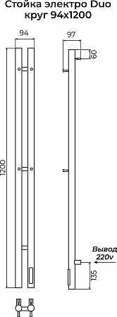 Стойка электро ДУО круг1200 КС RAL 9005 матовый TERMINUS Мурманск - фото 3