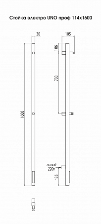 Стойка электро UNO проф 1600  Мурманск - фото 3