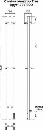 Стойка электро ТРЕС круг1600 КС RAL 9005 матовый TERMINUS Мурманск - фото 3