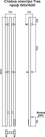 Стойка электро ТРЕС проф1600 КС RAL 9005 матовый TERMINUS Мурманск - фото 3