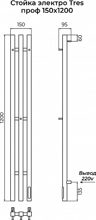 Стойка электро ТРЕС проф1200 КС RAL 9003 матовый TERMINUS Мурманск - фото 3