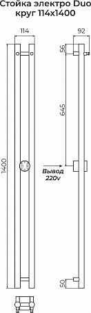 Стойка электро DUO круг1400  Мурманск - фото 3