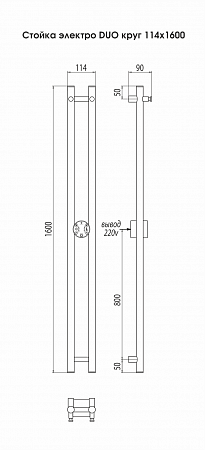 Стойка электро DUO круг1600  Мурманск - фото 3