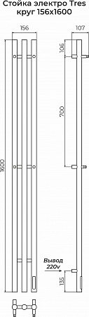 Стойка электро TRES круг1600  Мурманск - фото 3